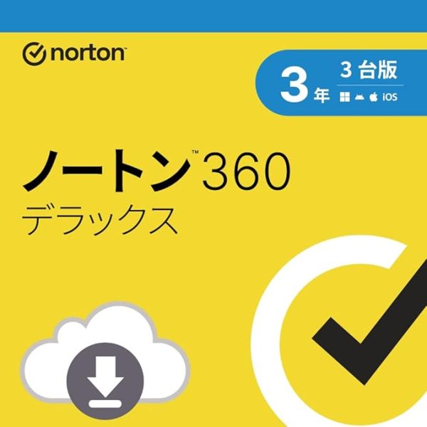 [Norton 360 Deluxe]ノートン 360 デラックス セキュリティソフト(最新)|3年3台版|オンラインコード版|Win/Mac/iOS/Android対応【PC/スマホ対応】