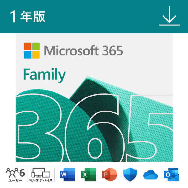 [在庫あり]国内正規品Microsoft office 365 Family 1年間サブスクリプション オンラインコード版 Windows/mac/ipad対応|日本語対応 6 ユーザーまで利用可能