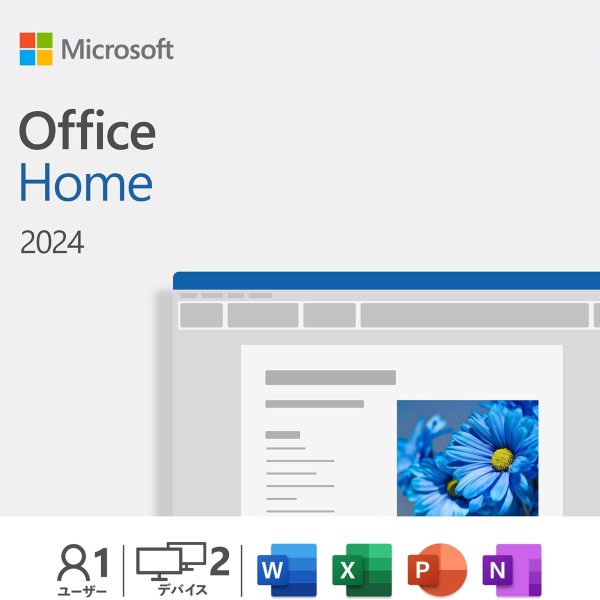 Microsoft Office Home 2024(最新 永続版)|オンラインコード版|Windows11、10/mac対応|PC2台